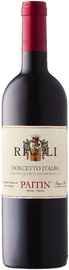 Вино красное сухое «Paitin Rivoli Dolcetto d'Alba» 2019 г.