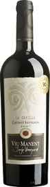 Вино красное сухое «Viu Manent Single Vineyard Cabernet Sauvignon» 2011 г.