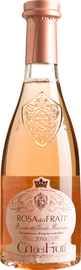 Вино розовое полусухое «Rosa dei Frati, 0.375 л» 2013 г.