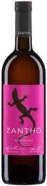 Вино розовое сухое «Zantho Pink» 2020 г.