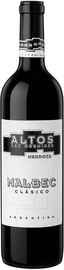 Вино красное сухое «Altos Las Hormigas Malbec Clasico» 2019 г.