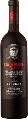 Вино красное сухое «Сталинское слово Мукузани»