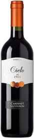 Вино красное полусухое «Cielo e Terra Cabernet Sauvignon» 2020 г.