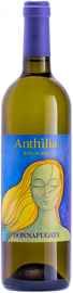 Вино белое сухое «Donnafugata Anthilia, 0.75 л» 2021 г.