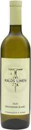 Вино белое сухое «Kalos Limen Sauvignon Blanc» 2020 г.