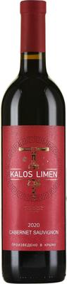 Вино красное сухое «Kalos Limen Cabernet Sauvignon» 2020 г.