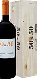 Вино красное сухое «Avignonesi-Capannelle 50 & 50» 2017 г., в деревянной коробке