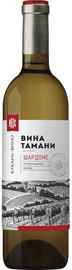 Вино белое полусладкое «Вина Тамани Шардоне, 0.7 л»