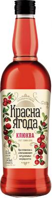 Вино плодовое полусладкое «Красна Ягода Клюква, 1.35 л»