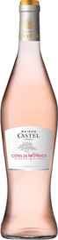 Вино розовое сухое «Maison Castel Cotes de Provence» 2021 г.