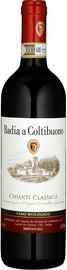 Вино красное сухое «Chianti Classico Badia a Coltibuono» 2018 г.