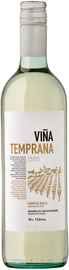 Вино белое сухое «Vina Temprana Viura» 2021 г.
