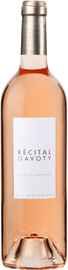 Вино розовое сухое «Domaine Gavoty Recitale» 2021 г.