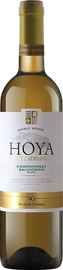 Вино белое полусухое «Vicente Gandia Hoya de Cadenas Blanco» 2020 г.