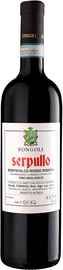 Вино красное сухое «Fongoli Serpullo Montefalco Rosso Riserva» 2016 г.