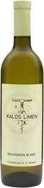 Вино белое сухое «Kalos Limen Sauvignon Blanc» 2021 г.