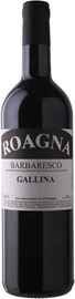 Вино красное сухое «Roagna Barbaresco Gallina» 2015 г.