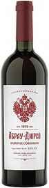 Вино красное сухое «Абрау-Дюрсо Каберне Совиньон»
