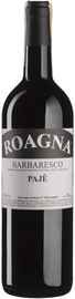 Вино красное сухое «Roagna Barbaresco Paje» 2016 г.