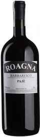 Вино красное сухое «Roagna Barbaresco Paje, 1.5 л» 2016 г.