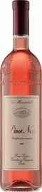 Вино игристое розовое сухое «Ca' Montebello Pinot Nero Rosato» 2020 г.