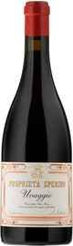 Вино красное сухое «Uvaggio» 2016 г.