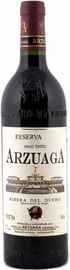 Вино красное сухое «Arzuaga Reserva» 2010 г.