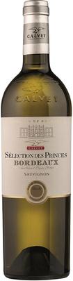 Вино белое сухое «Calvet Selection des Princes Blanc» 2021 г.