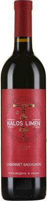 Вино красное сухое «Kalos Limen Cabernet Sauvignon» 2021 г.