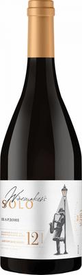 Вино белое сухое «Agora Winemakerꞌs Solo Chardonnay»