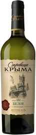 Вино белое полусладкое «Сокровища Крыма»