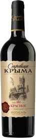 Вино красное полусладкое «Сокровища Крыма»