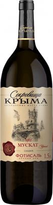Вино красное сладкое «Сокровища Крыма Мускат Черный, 10 л»