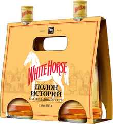 Виски шотландский «White Horse» набор 0.5х2 в подарочной упаковке