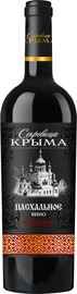 Вино красное сладкое «Сокровища Крыма Пасхальное»
