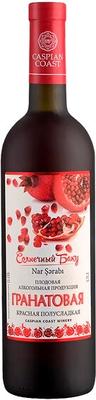 Вино красное полусладкое «Солнечный Баку Гранатовое» матовая бутылка