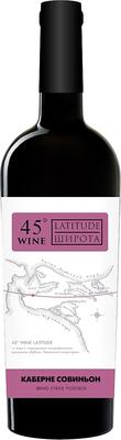 Вино розовое сухое «Wine Latitude 45 Cabernet Sauvignon»