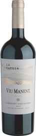Вино красное сухое «Viu Manent Single Vineyard Cabernet Sauvignon» 2020 г.