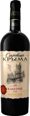 Вино красное сухое «Сокровища Крыма Каберне»