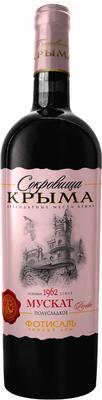Вино розовое полусладкое «Сокровища Крыма Мускат, 1.5 л»