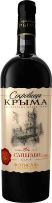 Вино красное сухое «Сокровища Крыма Саперави Мерло, 1.5 л»