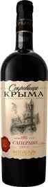 Вино красное сухое «Сокровища Крыма Саперави Мерло, 0.75 л»
