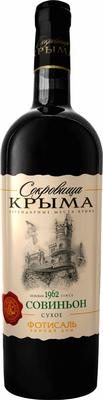 Вино белое сухое «Сокровища Крыма Совиньон»