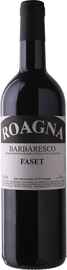 Вино красное сухое «Roagna Barbaresco Faset» 2015 г., в подарочной упаковке