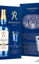 Водка «Romanov» в подарочной упаковке с рюмкой