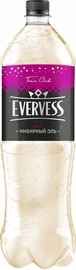Напиток газированный «Evervess Ginger Ale» пластик