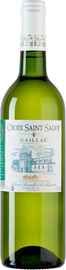 Вино белое сухое «Croix Saint Salvy» 2021 г.