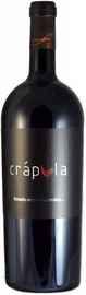 Вино красное сухое «Crapula, 1.5 л»