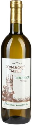 Вино белое сухое «Крымский берег Совиньон, 0.7 л»