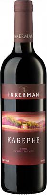 Вино красное сухое «Инкерман Каберне»